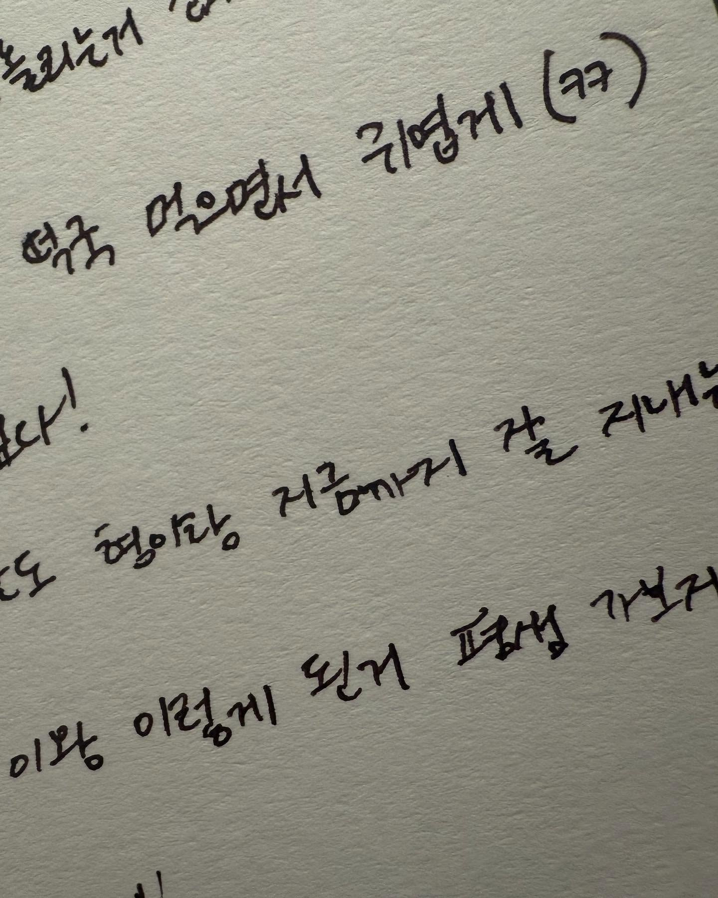 [잡담] 도영 인스타에ㅜ쟈니랑 마크편지랑 엄마편지랑 아빠편지랑 웃남배우분들 편지ㅜ | 인스티즈