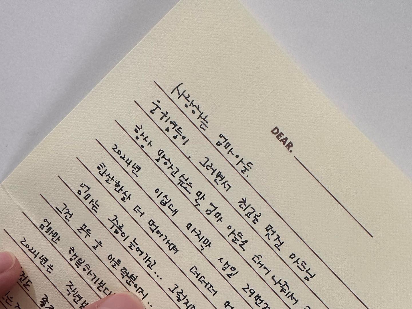 [잡담] 도영이 어머님아버님 도영이 생일 때마다 편지 써주시는 거 너무 감동되🥹 | 인스티즈