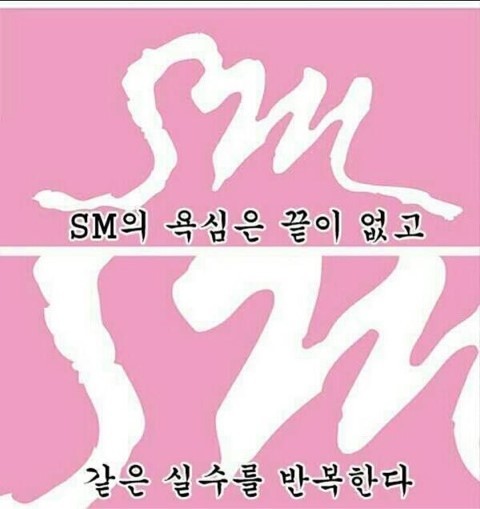[잡담] 📢다음주 SM 2분기 플랜발표일임📢 | 인스티즈