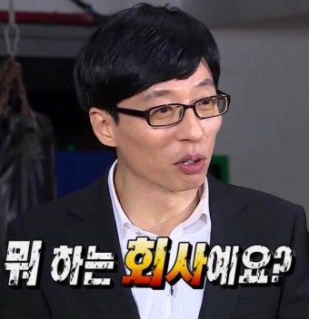 [잡담] SM은 뭐하는회사임? | 인스티즈