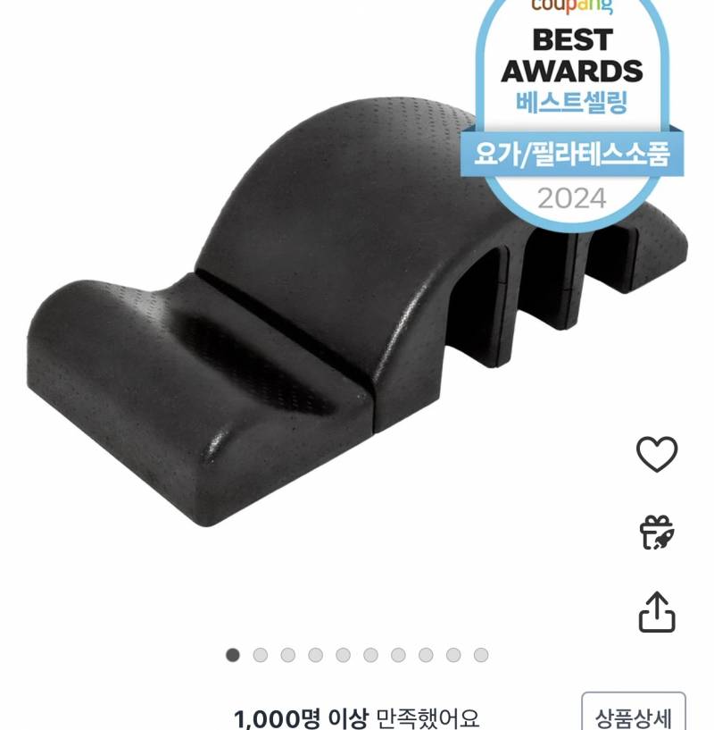 [잡담] 이런 허리어깨 스트레칭 소품? 어때 시원해???! | 인스티즈