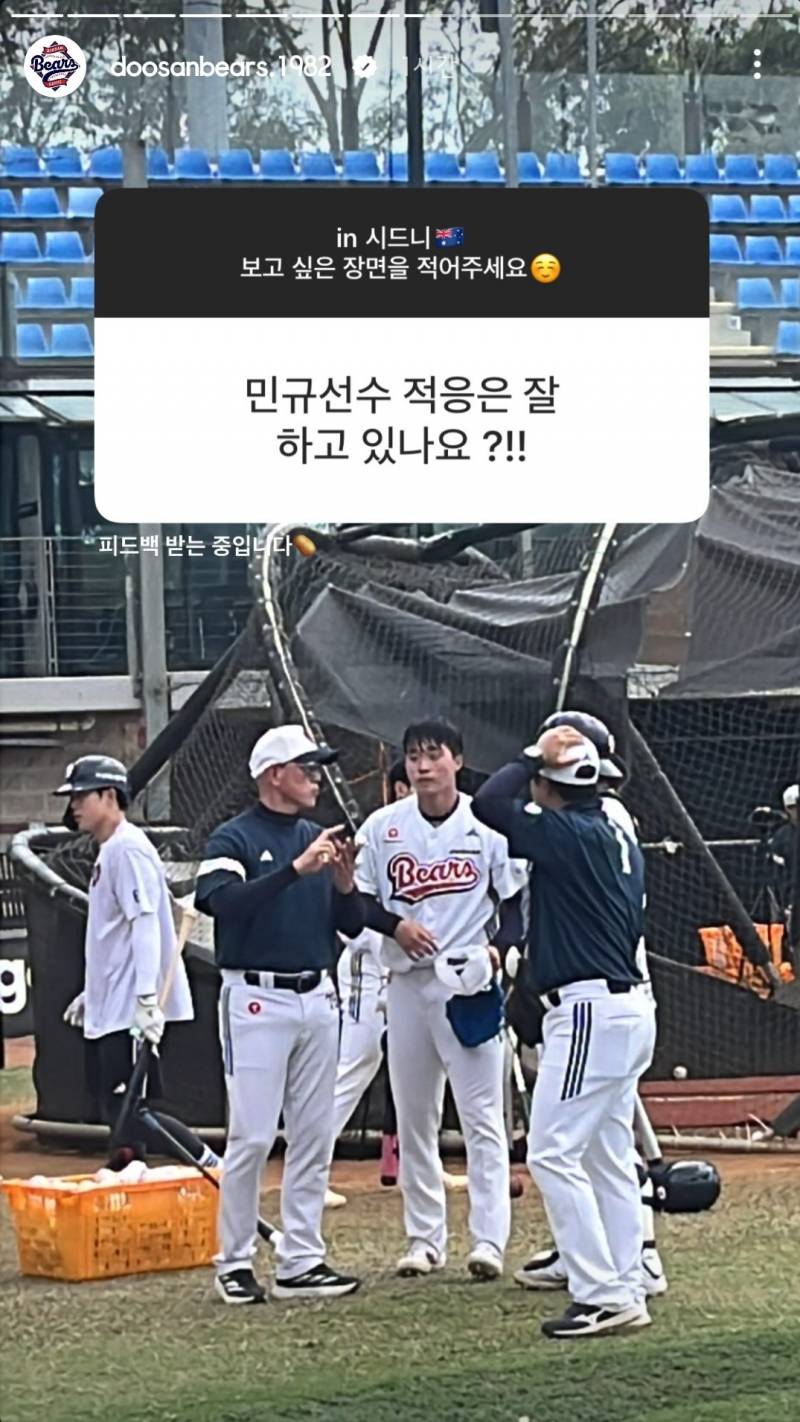 [잡담] 두베가 인별로 실시간 무물을...ʕ๑°⌓°๑ʔ.ᐟ.ᐟ.ᐟ | 인스티즈
