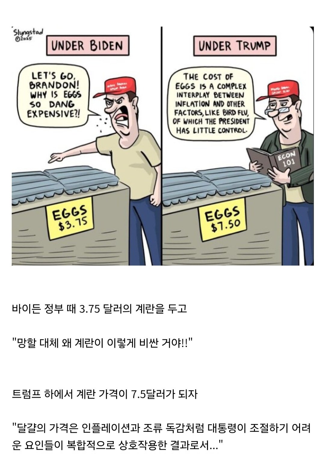 [잡담] ටㅏ 미국이나 한국이나 개똑같네....ㅋㅋㅋㅋ | 인스티즈