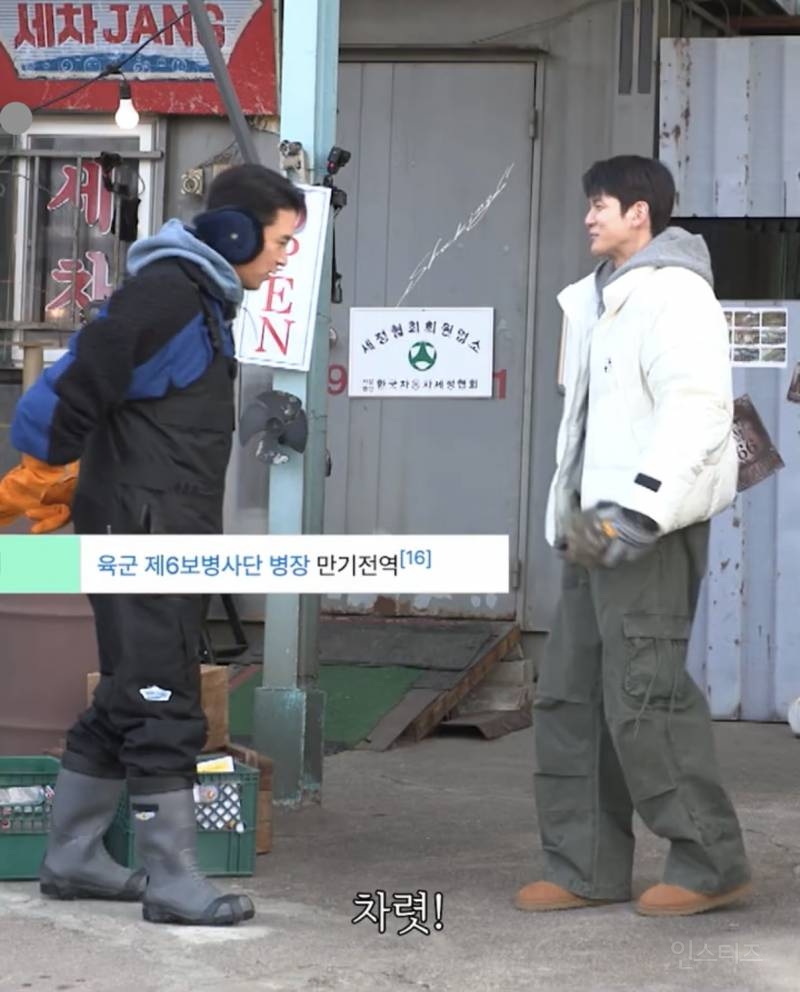 제대 후 첫 방송에서 부대 선임 만난 옹성우.jpg | 인스티즈