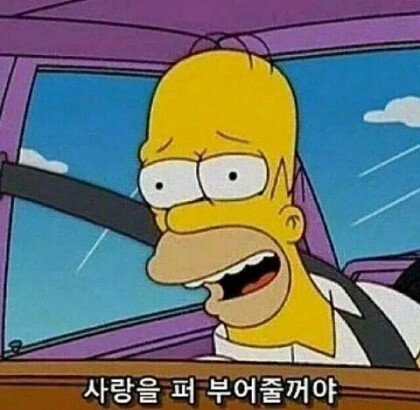 [잡담] 250205(수) SM은 반드시 나에게 2분기 본진컴백 플랜을 준다 | 인스티즈