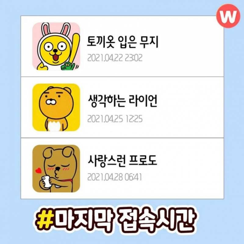 카톡에 추가됐으면 하는 기능 원탑.JPG | 인스티즈