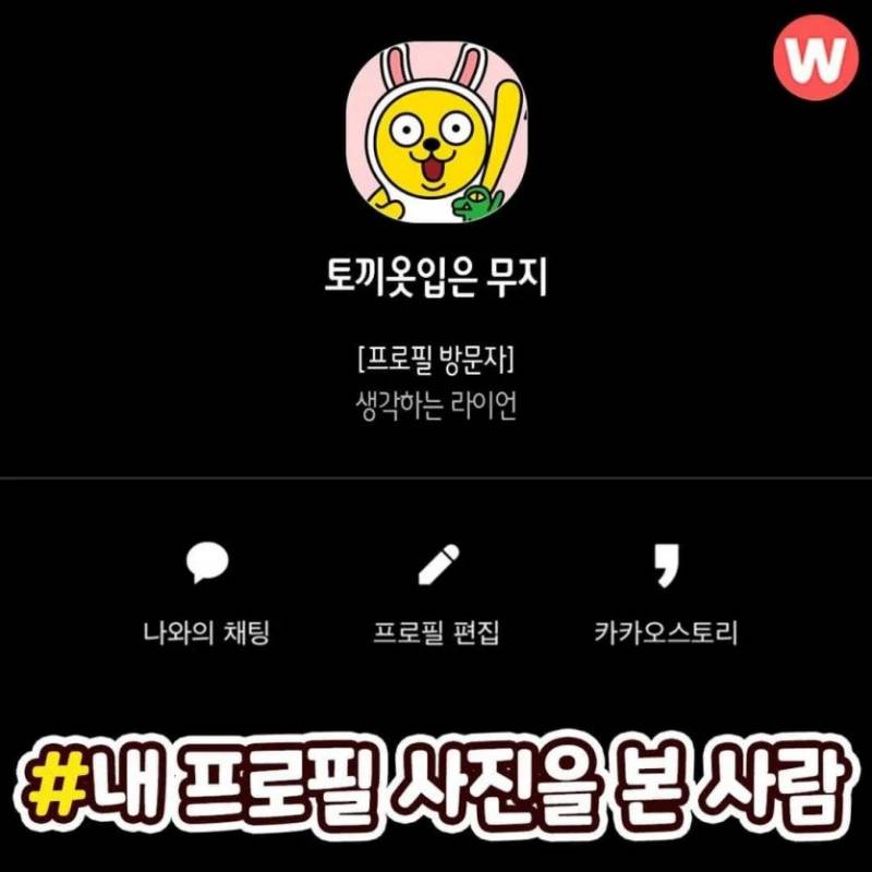 카톡에 추가됐으면 하는 기능 원탑.JPG | 인스티즈