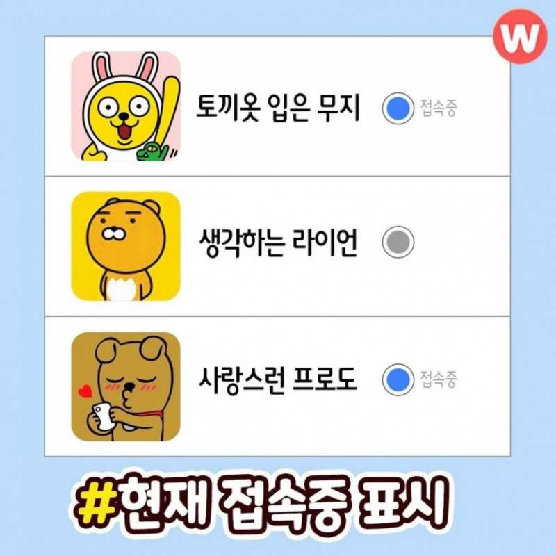 카톡에 추가됐으면 하는 기능 원탑.JPG | 인스티즈