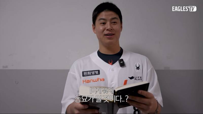 [잡담] 시환아 야구 잘하자^^ | 인스티즈