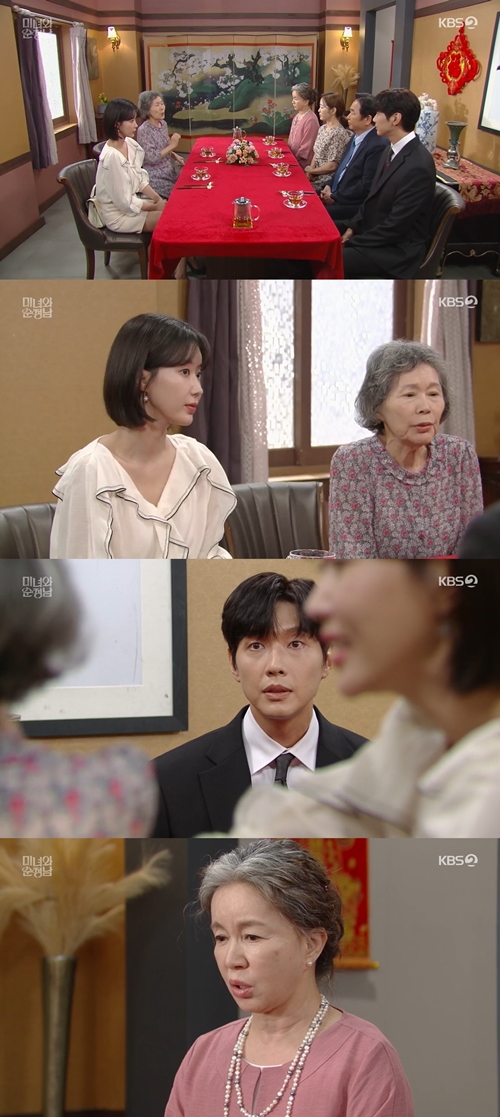 [잡담] 미녀와순정남 이주실 배우 여주 기억 잃었을때 돌봐준 할머니 였구나 | 인스티즈