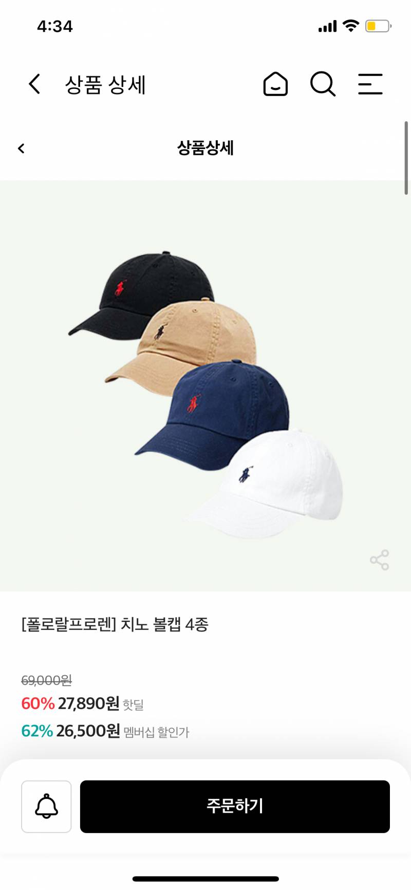 [잡담] 이런 거 짭일까?? | 인스티즈