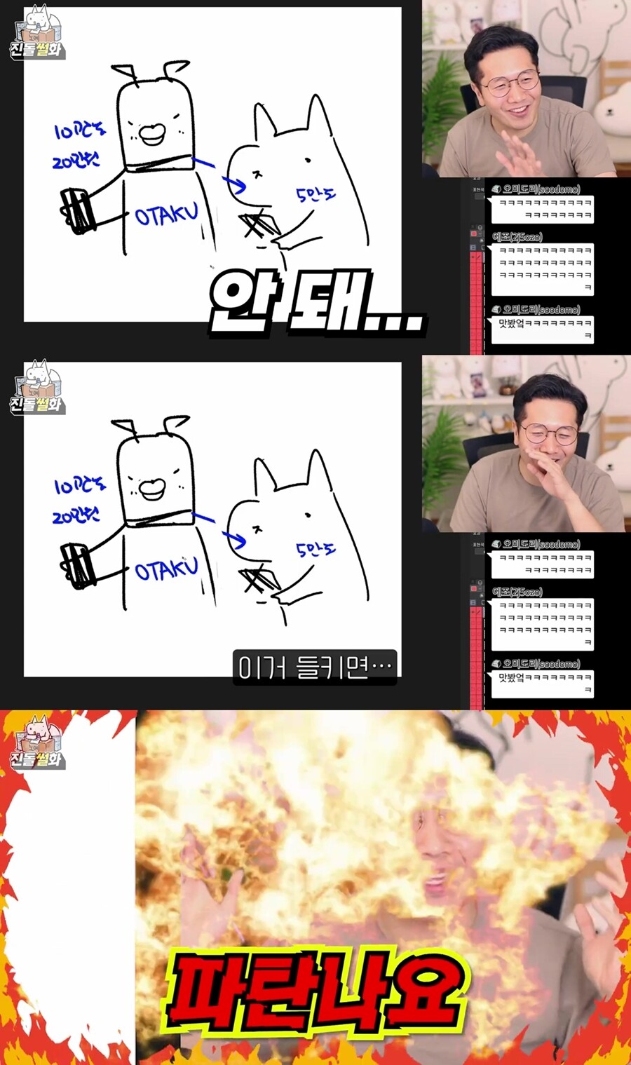 다른 의미로 아내에게 게임 현질을 들키면 안 되는 이유.jpg | 인스티즈