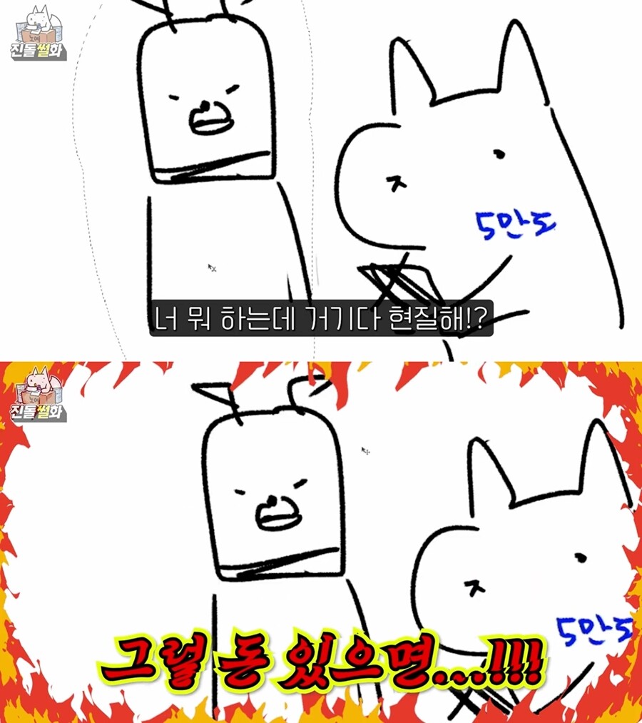 다른 의미로 아내에게 게임 현질을 들키면 안 되는 이유.jpg | 인스티즈