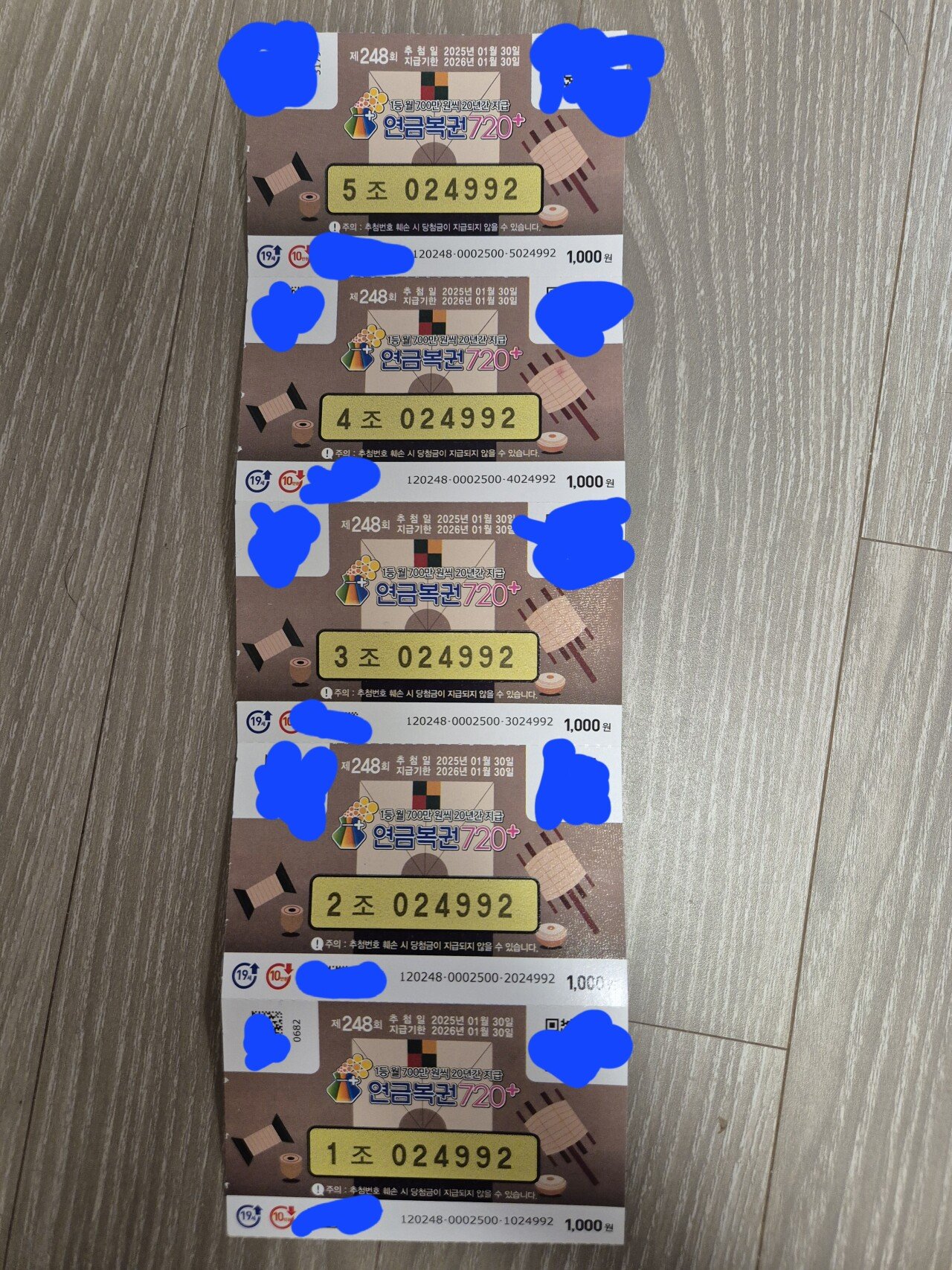 [정보/소식] 어제자 인생역전 한 취준생.jpg | 인스티즈