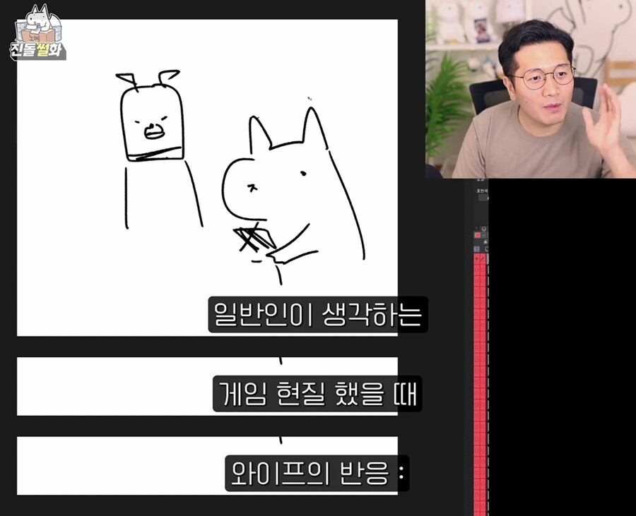 다른 의미로 아내에게 게임 현질을 들키면 안 되는 이유.jpg | 인스티즈