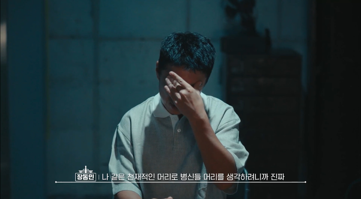 [잡담] 장동민적 사고<< 회사원들, 취준생들 한테 추천함(ㅅㅍㅈㅇ | 인스티즈