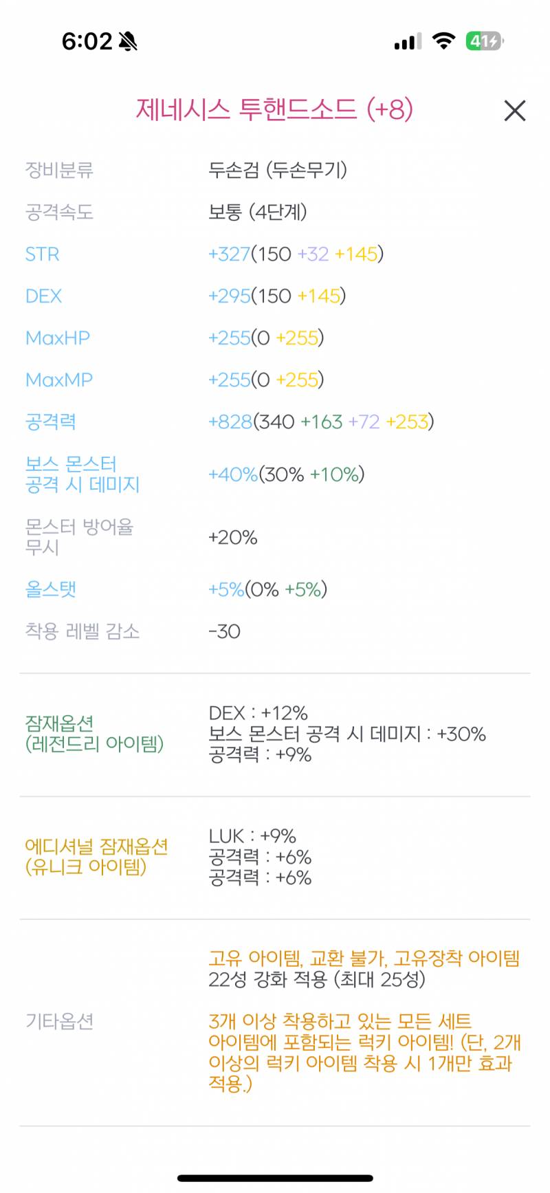 [잡담] 와 나 첫 해방했어~! | 인스티즈