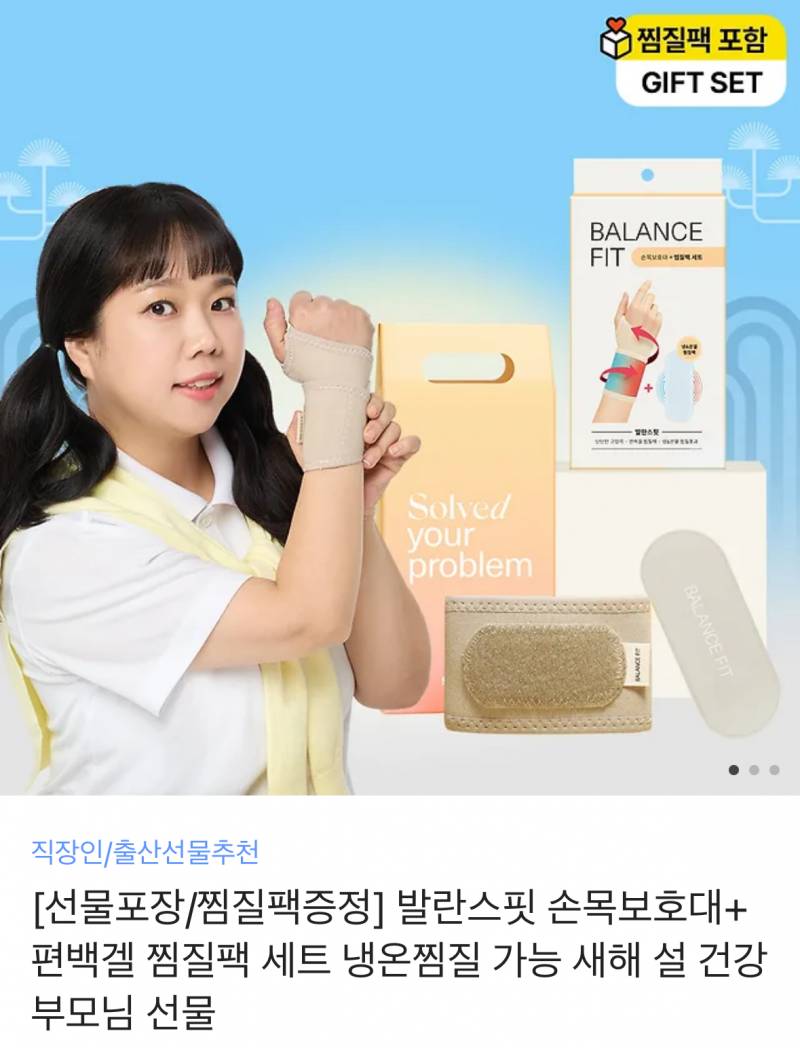 [잡담] 출산 후 생일선물 어때? | 인스티즈