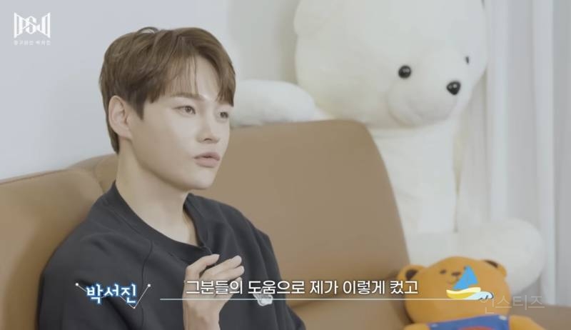 유독 어린이들에게 기부를 많이 하는 가수.jpg | 인스티즈