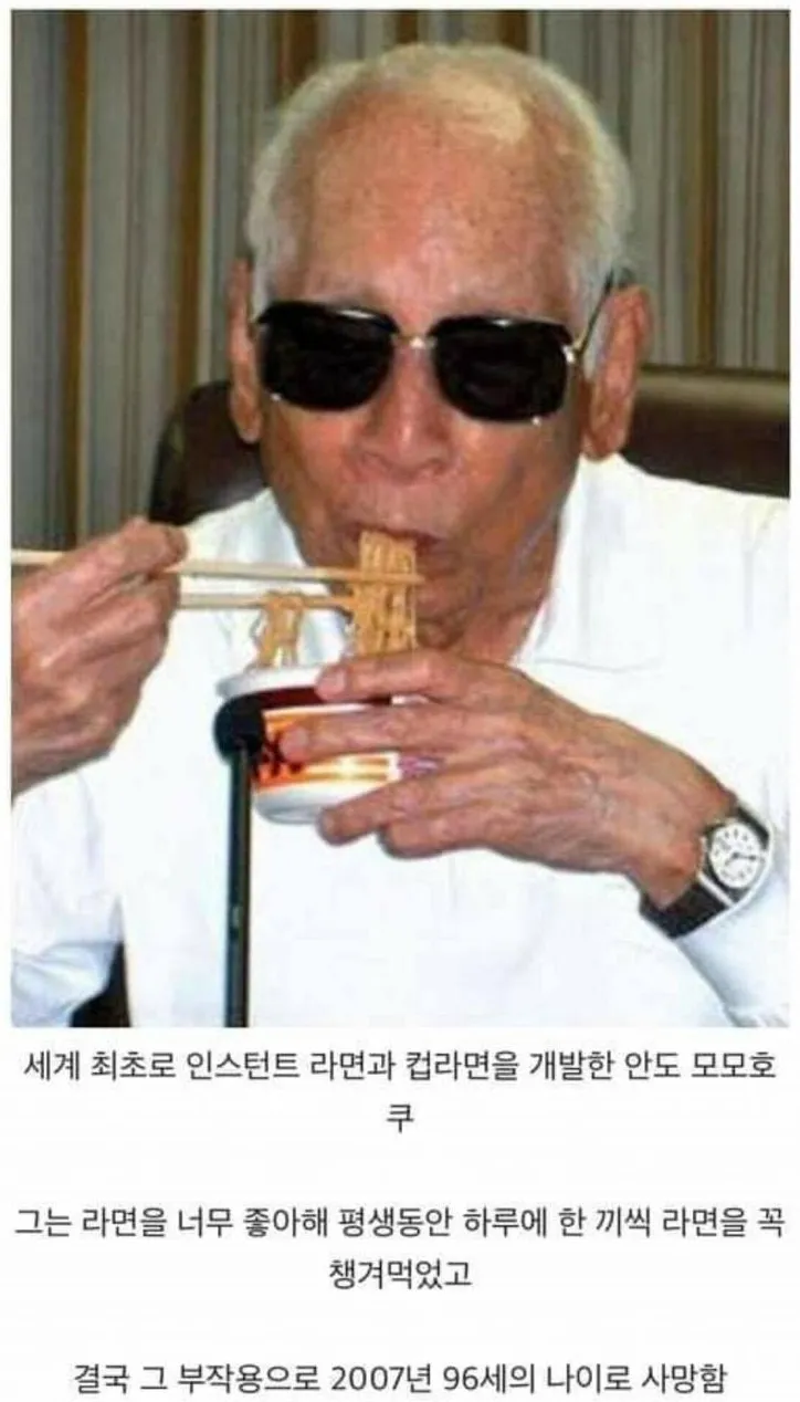매일 라면 먹은 사람이 겪은 충격적인 건강 부작용 | 인스티즈