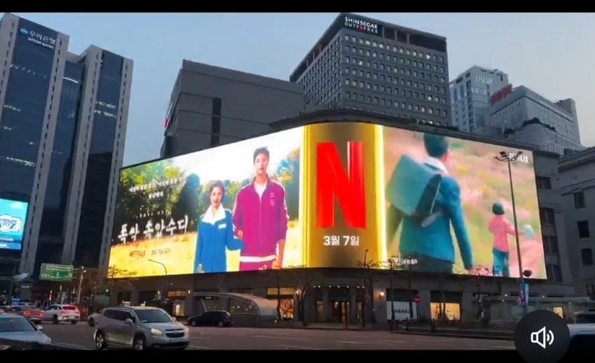 [잡담] 폭싹 벌써부터 홍보 스케일 대박이네 | 인스티즈
