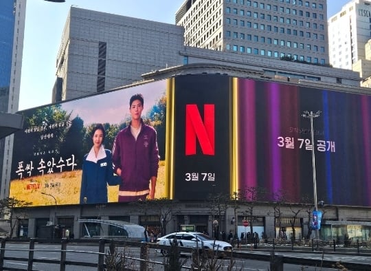 [잡담] 폭싹 벌써부터 홍보 스케일 대박이네 | 인스티즈