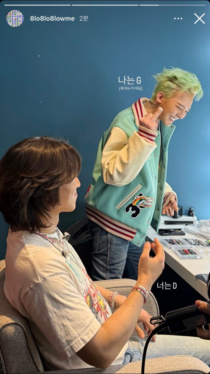 [잡담] 지디 동생 손에 네일붙이는거 개웃김ㅋㅋ | 인스티즈