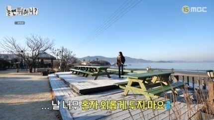 [정보/소식] 유재석, 미주 결별 언급 "본인 사생활…우리도 신경 쓸 게 많아" [놀뭐] | 인스티즈