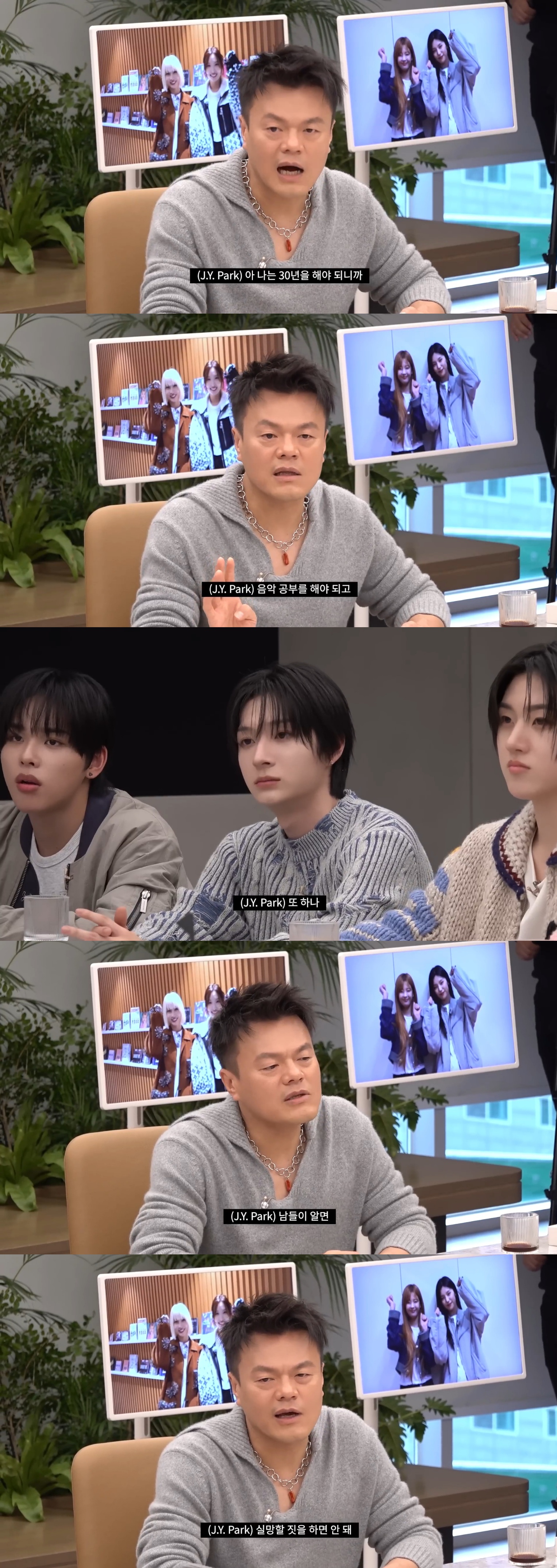 [잡담] 박진영이 JYP 신인에게 말해준 오랫동안 활동할 수 있는 방법 | 인스티즈