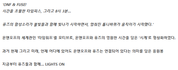 [잡담] 91awdleH 계정을 중심으로 풀어보는 세계관 떡밥 | 인스티즈