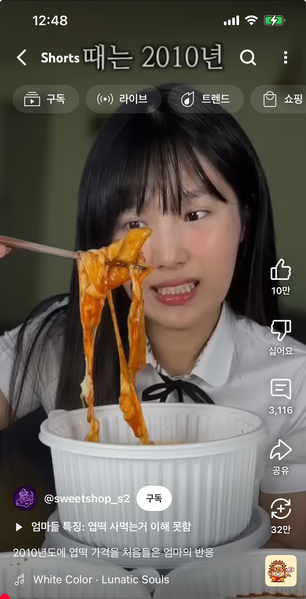 [잡담] 와 이분 교복 입으니까 임솔이랑 많이 닮았다 | 인스티즈