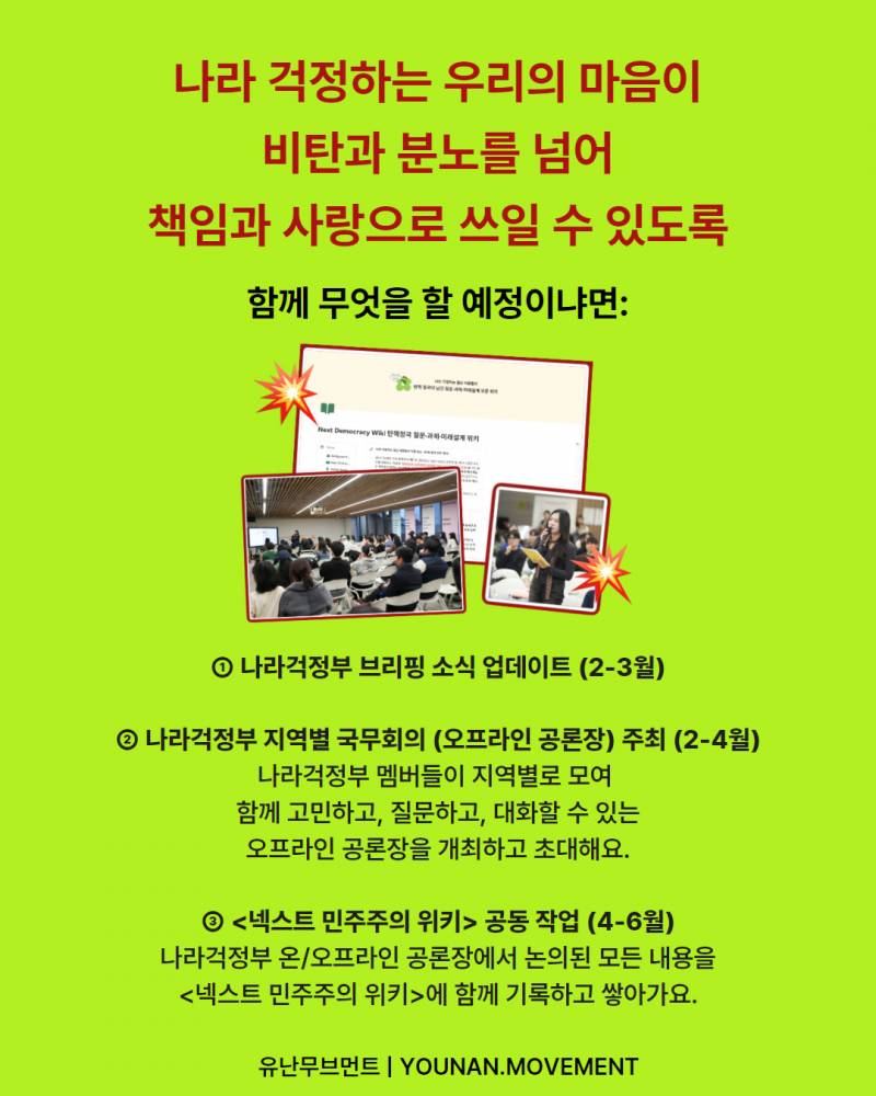 [잡담] 창원 사는 엔팬들… | 인스티즈