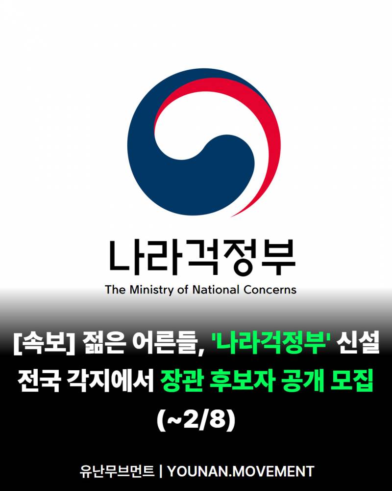[잡담] 창원 사는 엔팬들… | 인스티즈