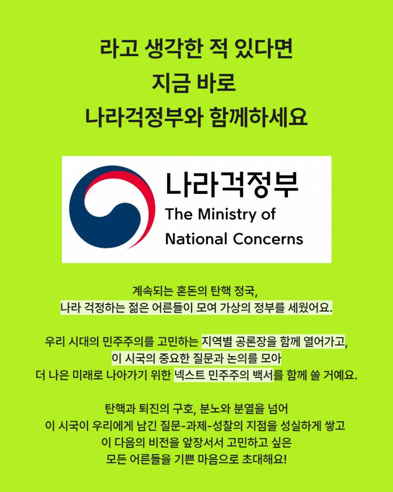 [잡담] 창원 사는 엔팬들… | 인스티즈
