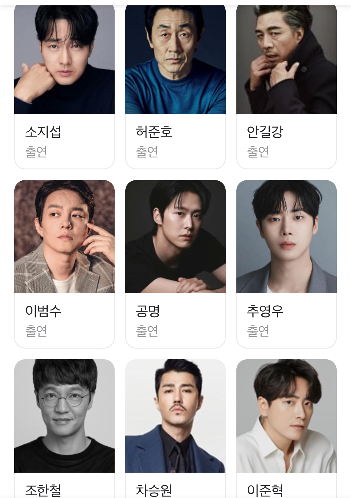 넷플릭스 <광장> 미리보기 | 인스티즈