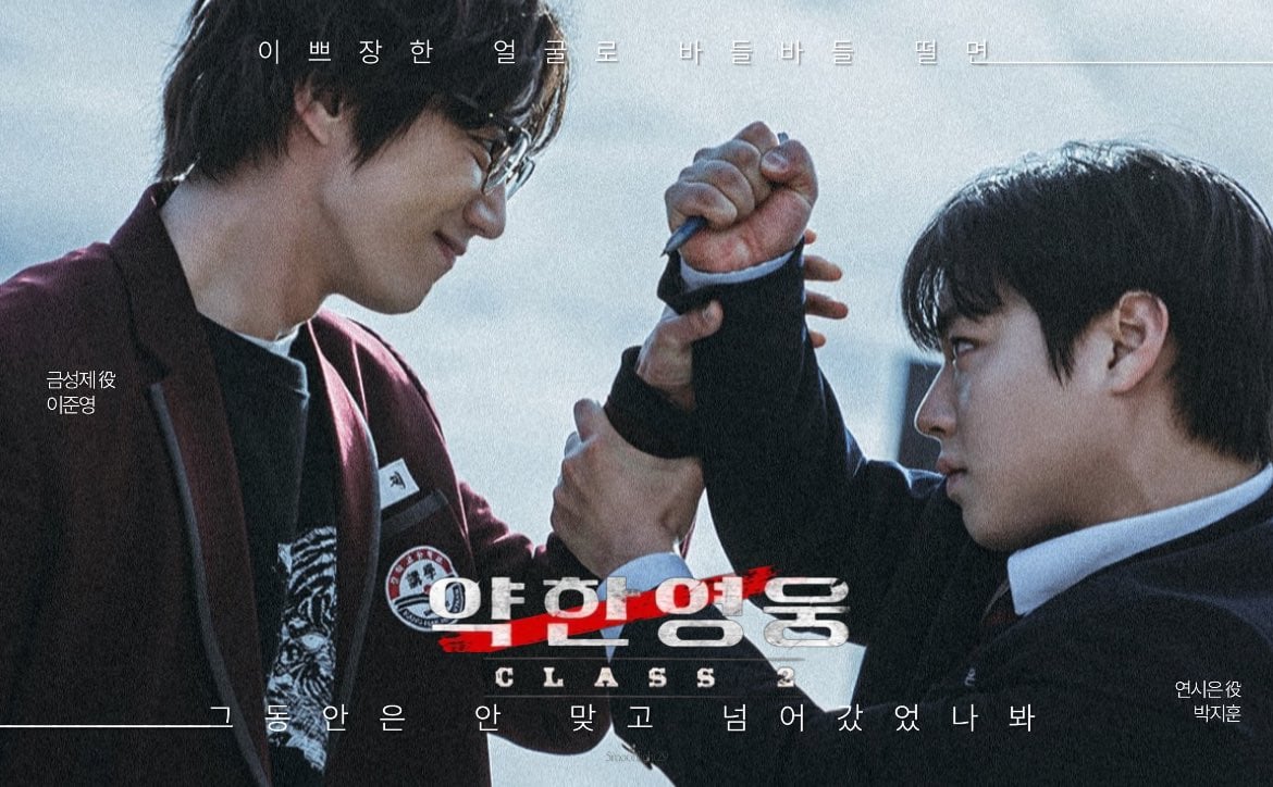 [잡담] 약영2 이준영이 금성제인거 개좋다.. | 인스티즈