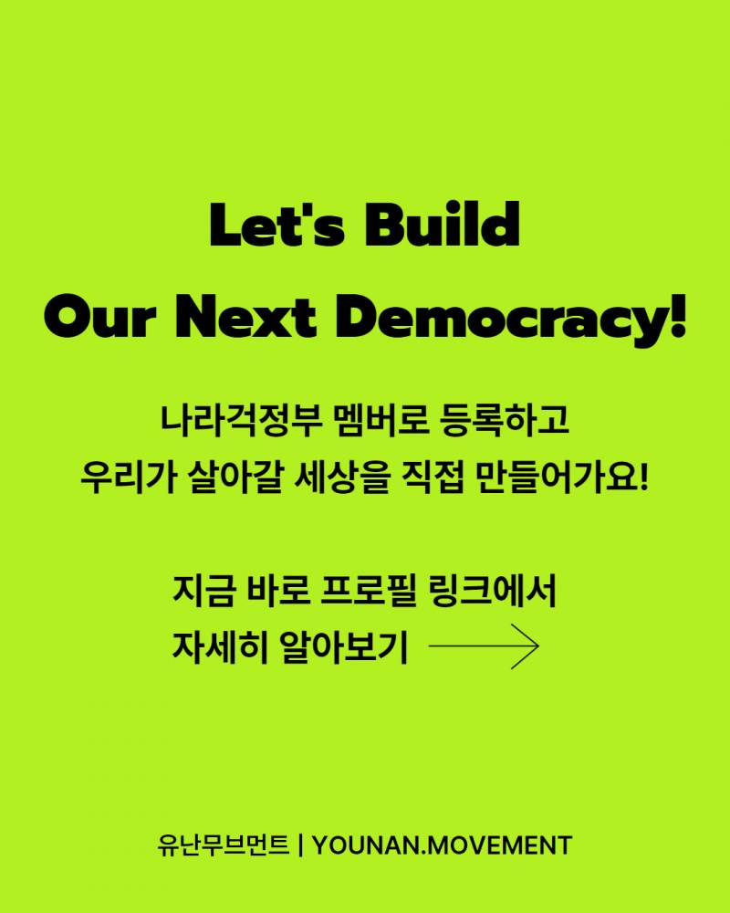 [잡담] 창원 사는 엔팬들… | 인스티즈