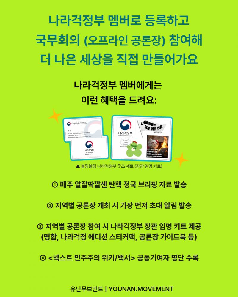 [잡담] 창원 사는 엔팬들… | 인스티즈