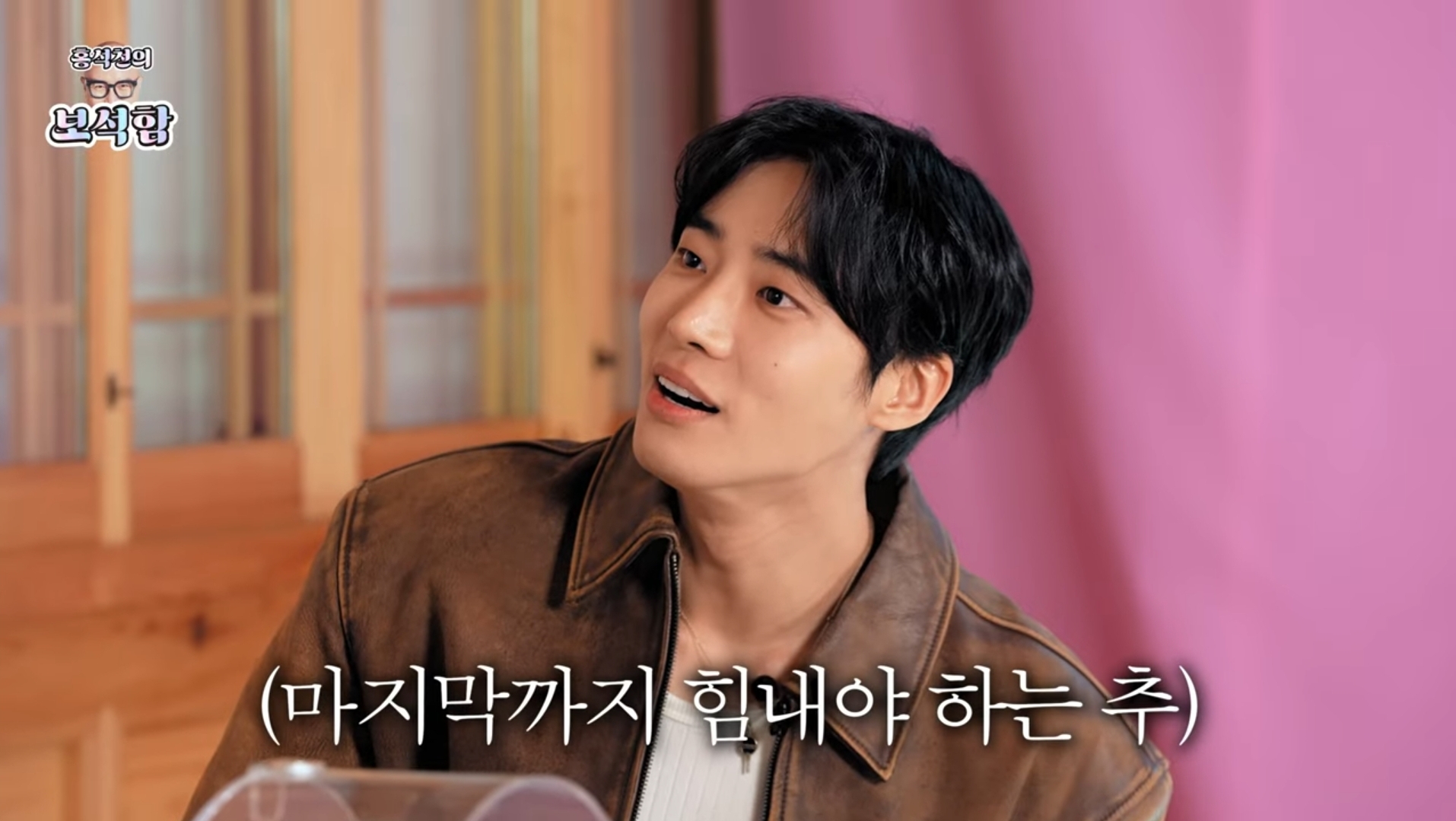 [잡담] 보석함 추영우 시작과 끝 | 인스티즈