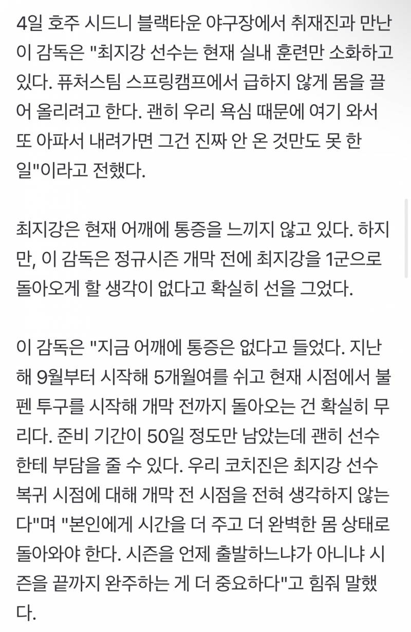 [잡담] 지강이 천천히 준비하는구나🥲 | 인스티즈