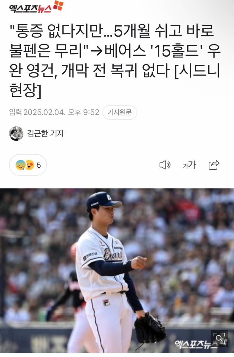 [잡담] 지강이 천천히 준비하는구나🥲 | 인스티즈