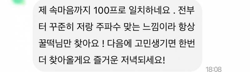 무제한타로 | 인스티즈