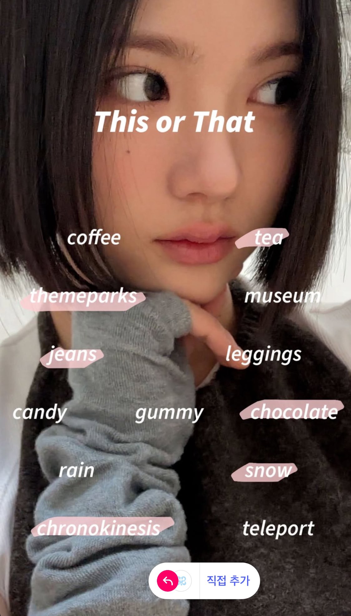 [잡담] 와 하투하 지존 mz스럽다 | 인스티즈