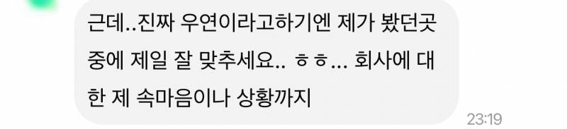 무제한타로 | 인스티즈