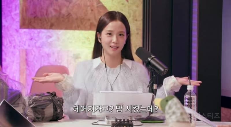 ISTP 잇팁의 정석 같은 블핑 지수 성격.jpg | 인스티즈