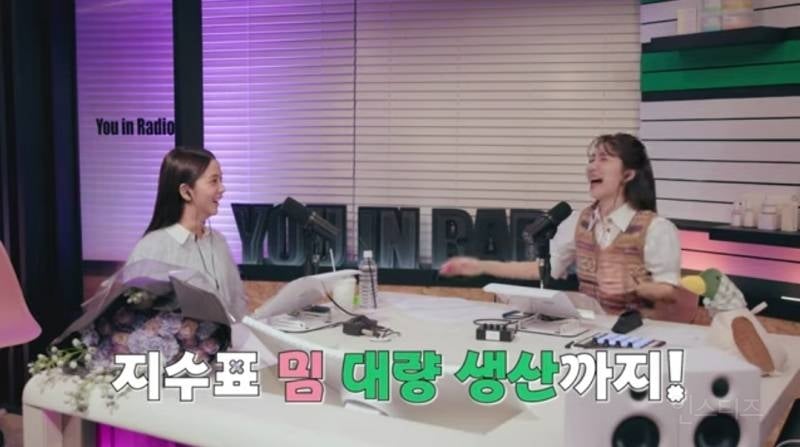 ISTP 잇팁의 정석 같은 블핑 지수 성격.jpg | 인스티즈