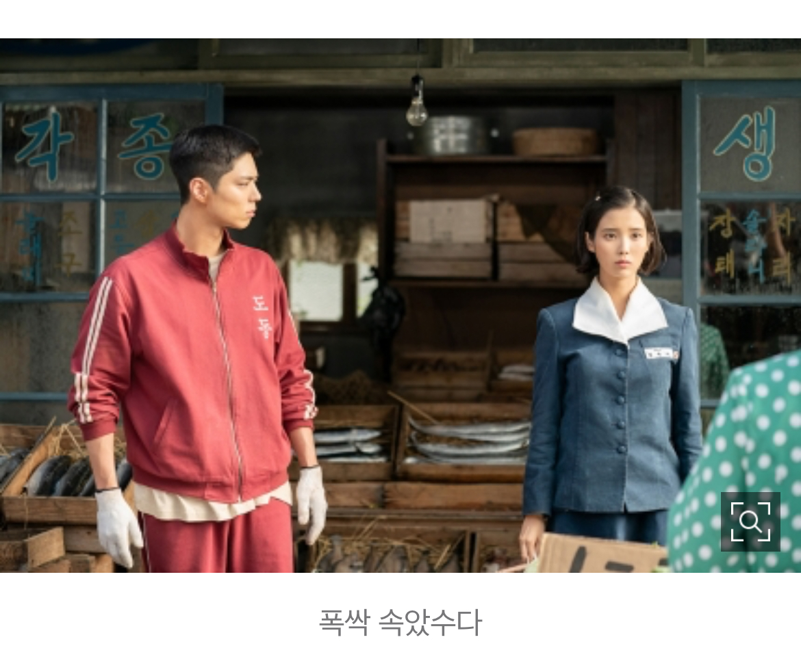 [정보/소식] 넷플릭스 3월, 금요일마다 "폭싹 속았수다" 4주 걸쳐 공개 | 인스티즈