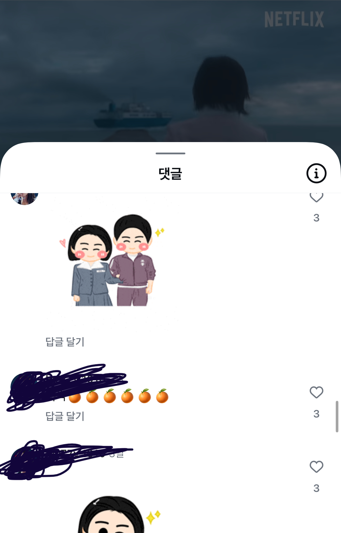 [잡담] 아이유 폭싹 티저 게시물 댓글들 구경하는데ㅋㅋㅋㅋ | 인스티즈