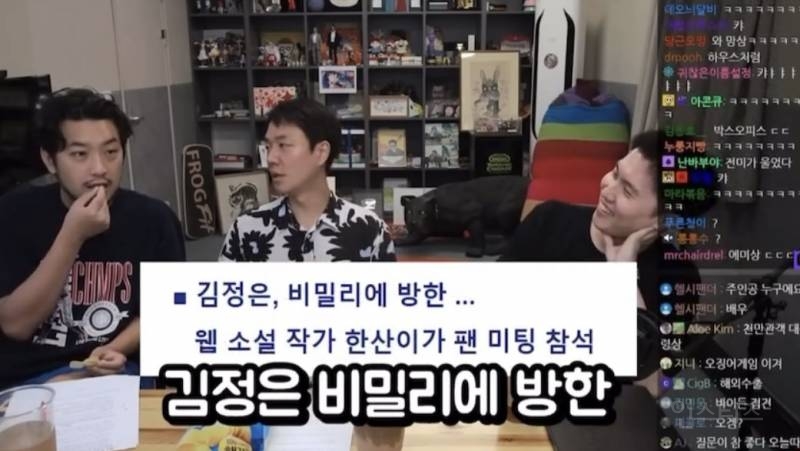 현재 반응터진 <중증외상센터> 원작가의 작년 망상ㅋㅋㅋㅋㅋ | 인스티즈