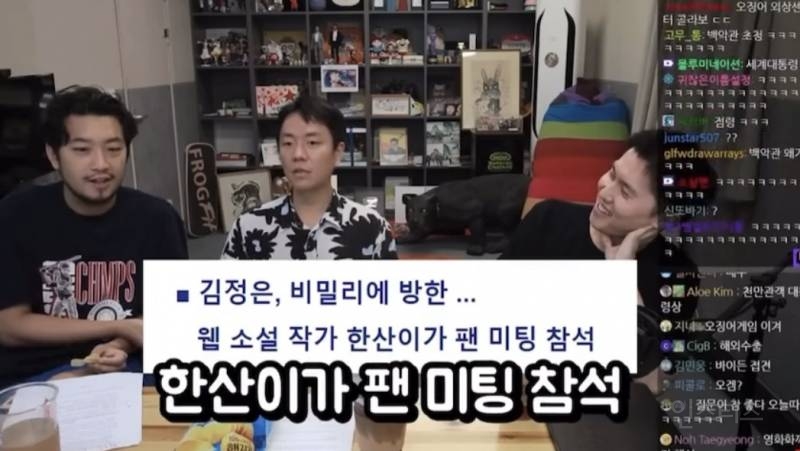 현재 반응터진 <중증외상센터> 원작가의 작년 망상ㅋㅋㅋㅋㅋ | 인스티즈
